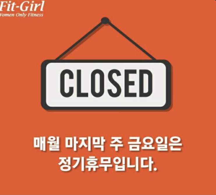 핏걸덕소점 이미지