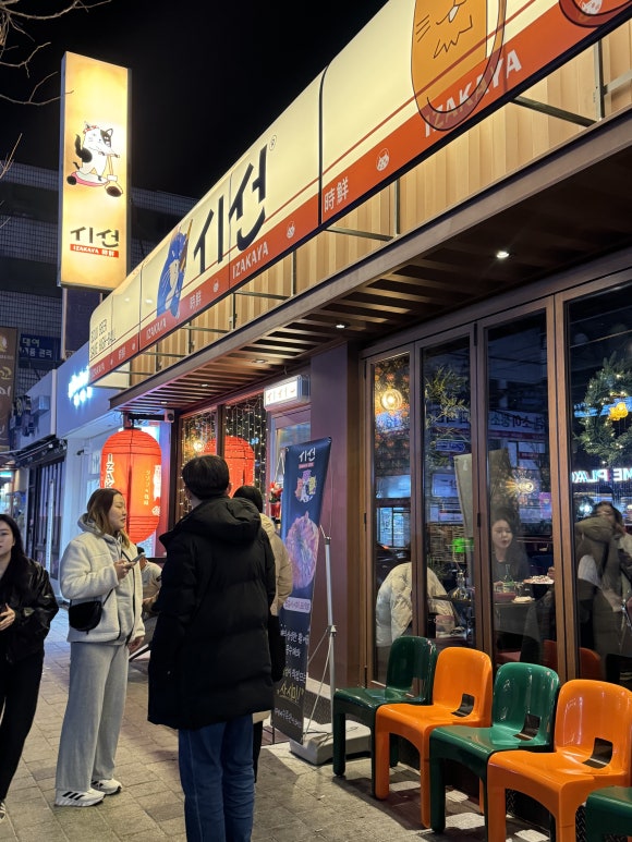 시선 진주하대점 이미지