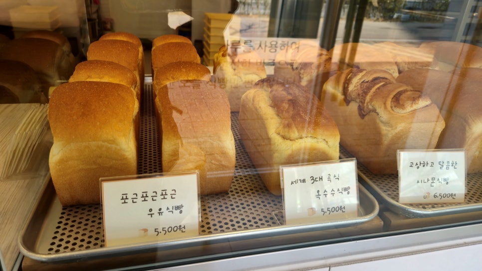 언니의식빵가게 광명철산점 사진 8