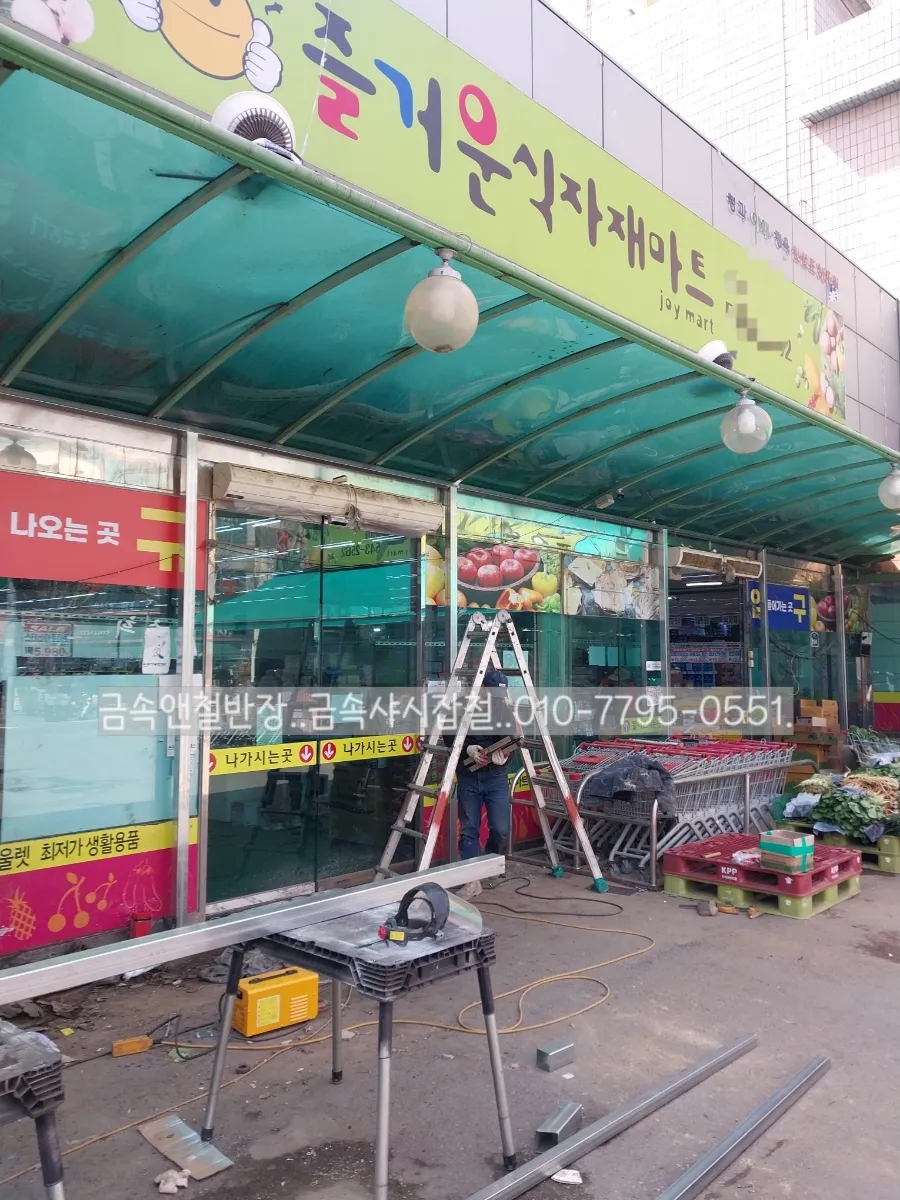 효마트 이미지