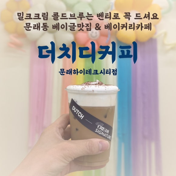 치디커피 이미지