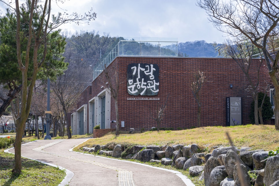 나무가람 이미지
