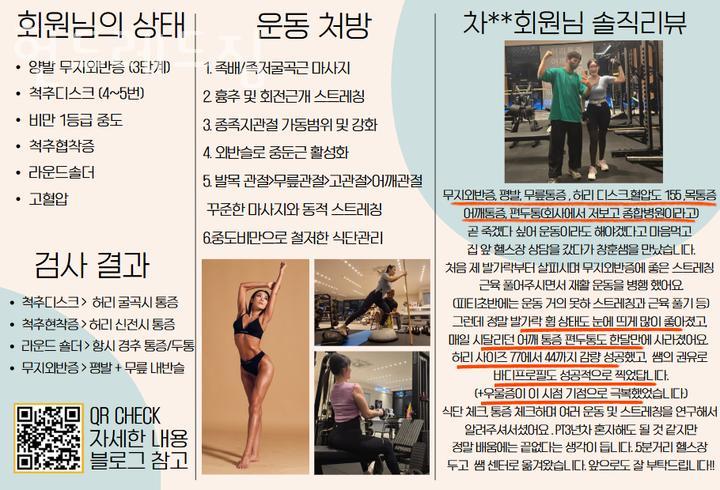 레드짐 이미지