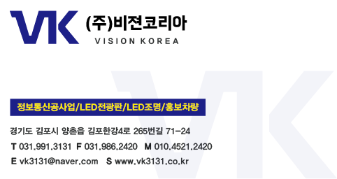 비젼기획 이미지