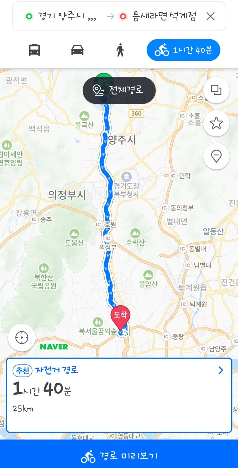 틈새라면석계점 이미지