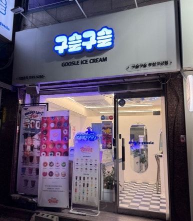 구슬구슬 이미지
