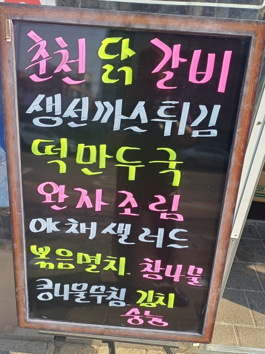 밥상술상뷔페 이미지