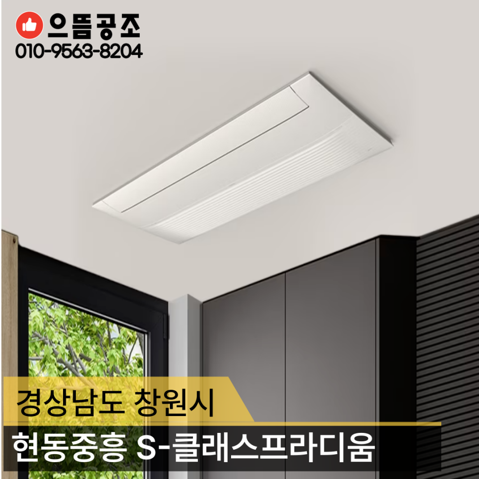 삼성시스템에어컨 이미지