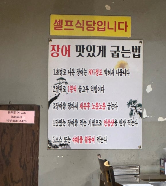 세운수산 이미지