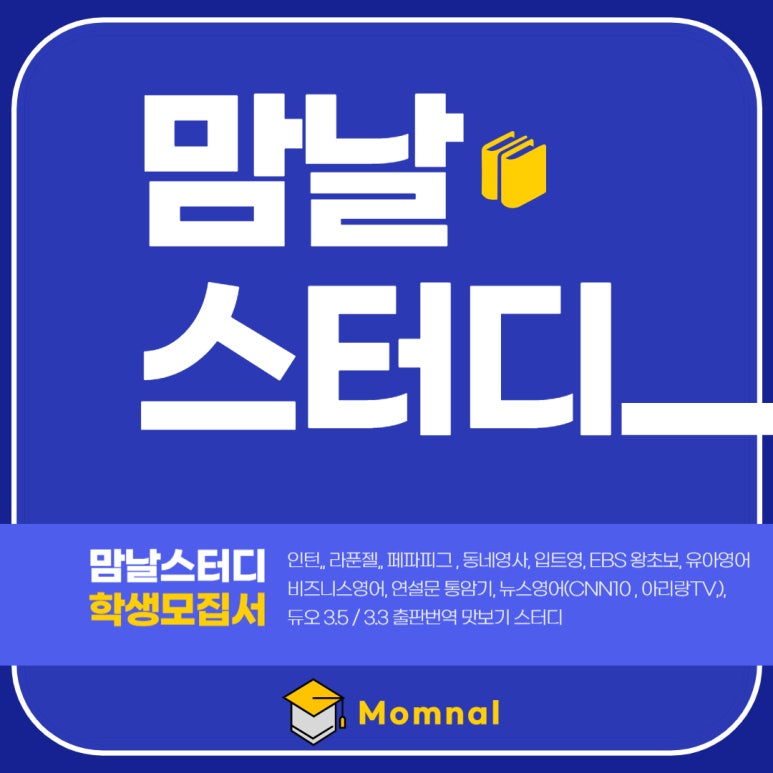 맘날 이미지