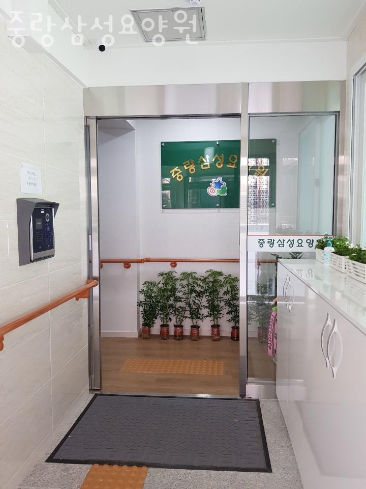 남양주 삼성요양원 이미지