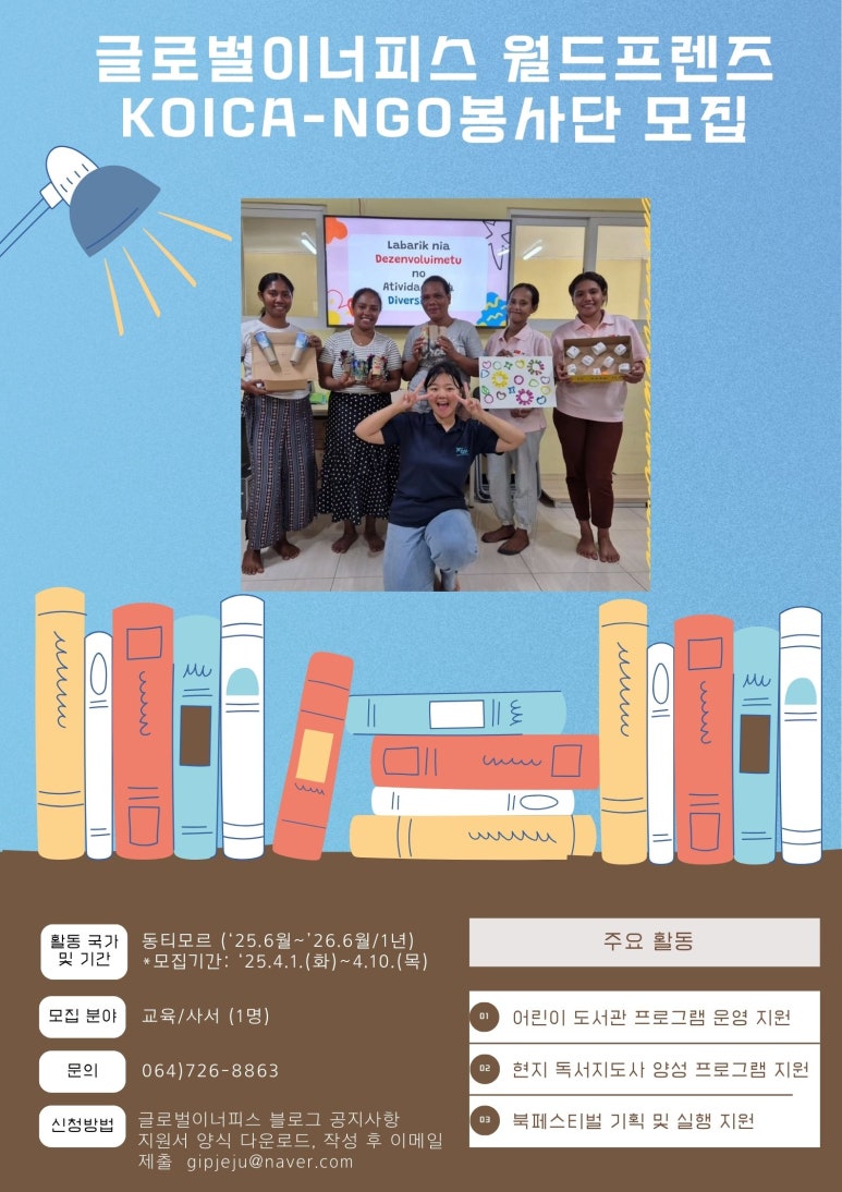 이너피스코리아 이미지