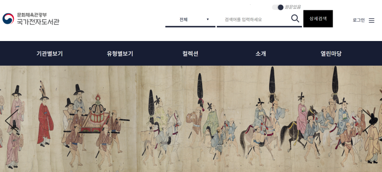 eBook Korea 이미지