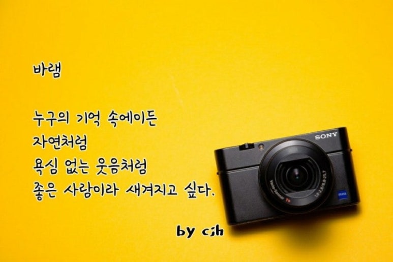 바램 이미지