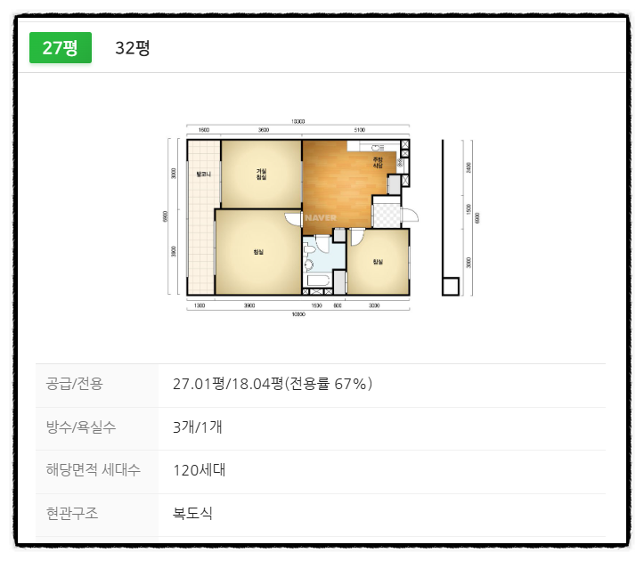 경산시산림조합 이미지