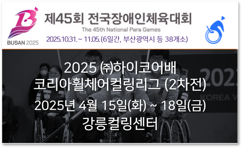 (주)비에스에프코리아 이미지