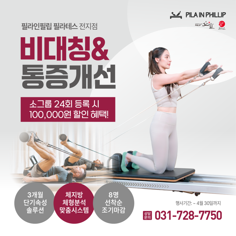 필립 스튜디오 이미지