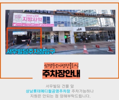 신경수소아청소년과의원 이미지