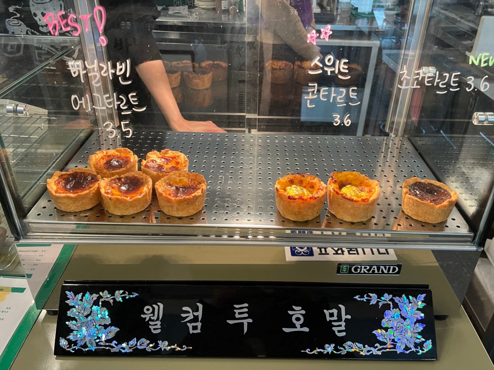 호말커피 이미지