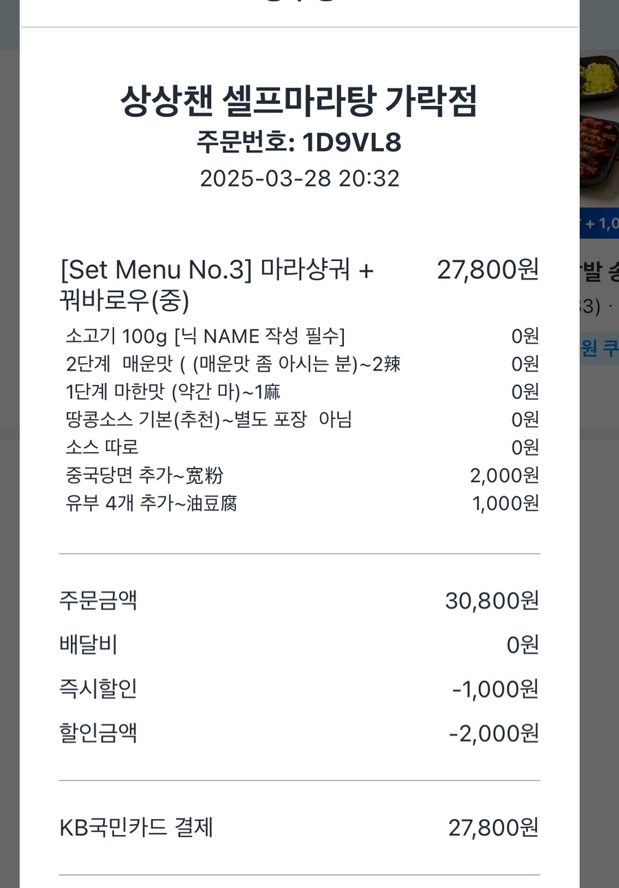 시골남자파스타 이미지