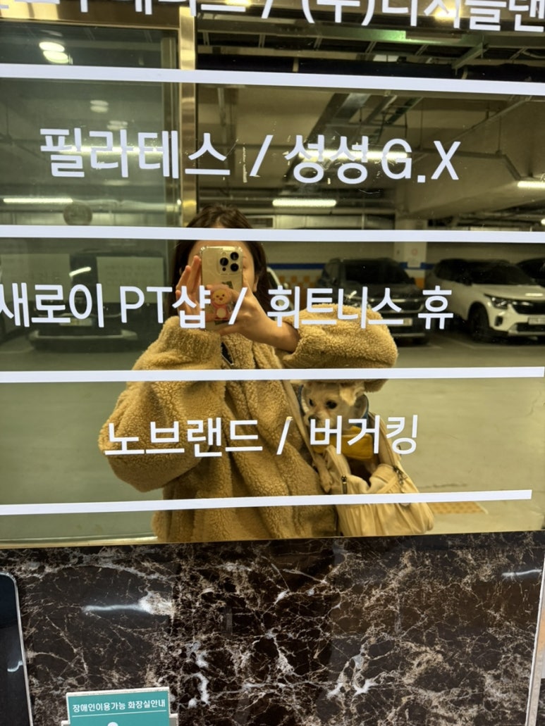 용성땅콩 이미지