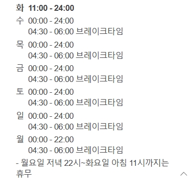 명진감자탕 이미지