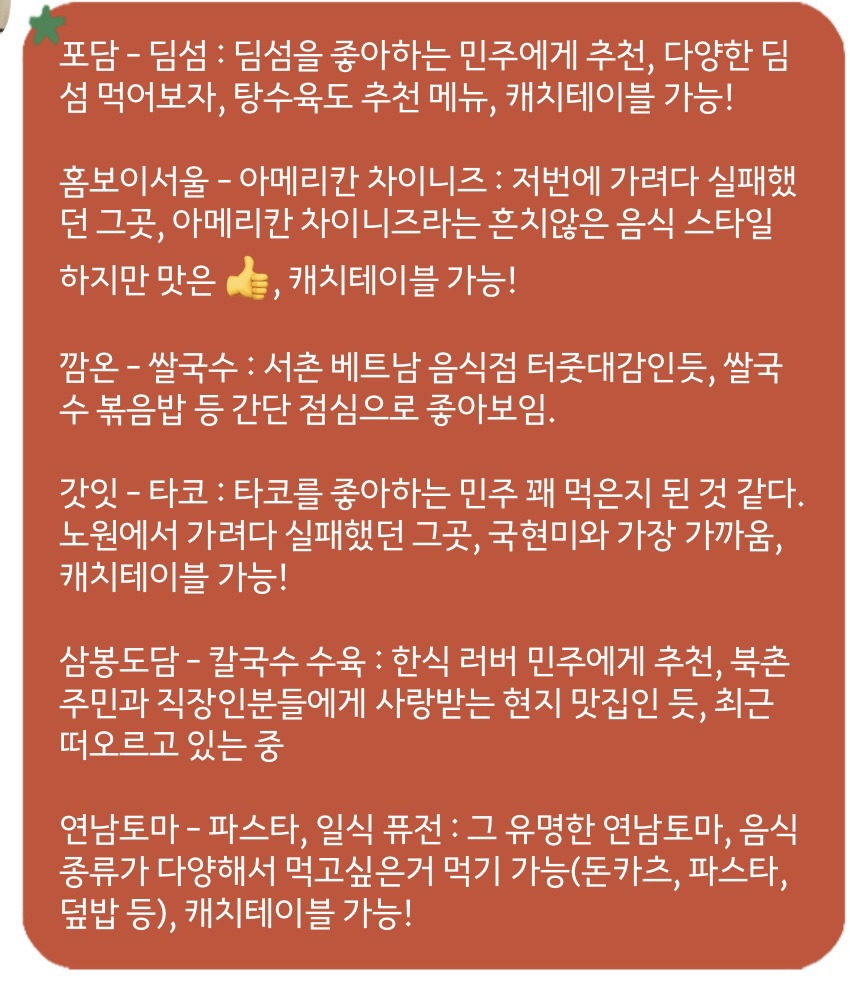 다가코가 이미지
