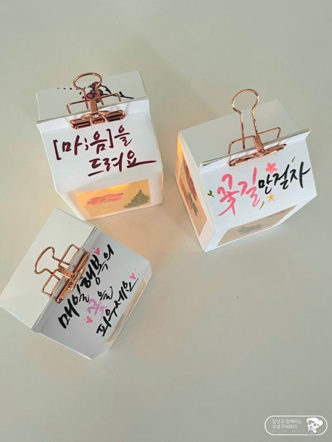 꿈JOBGO 이미지