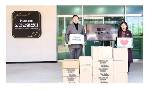 도움에프앤비 이미지