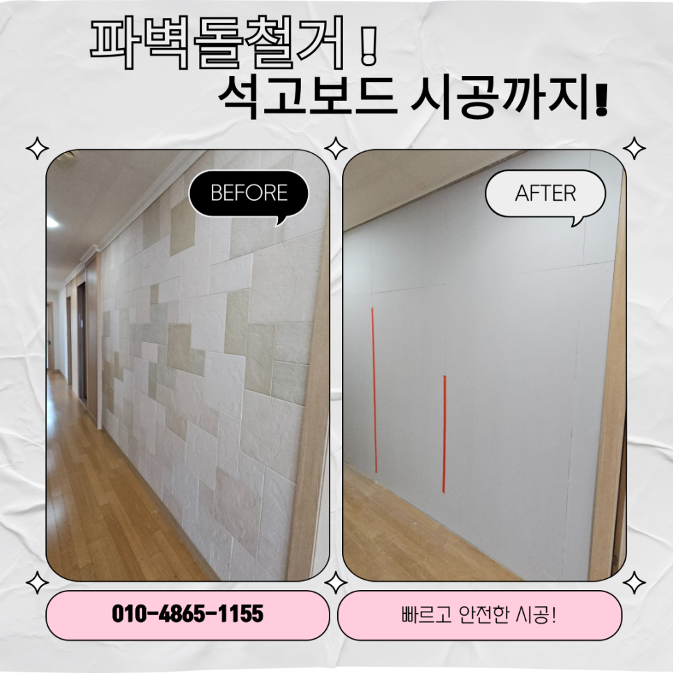 케이에이치공사 이미지