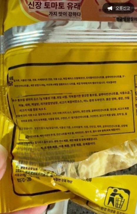 토마토mart 이미지