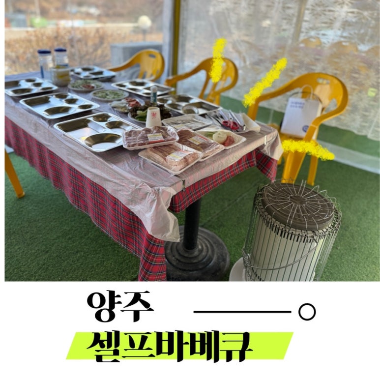 포레이즈 이미지