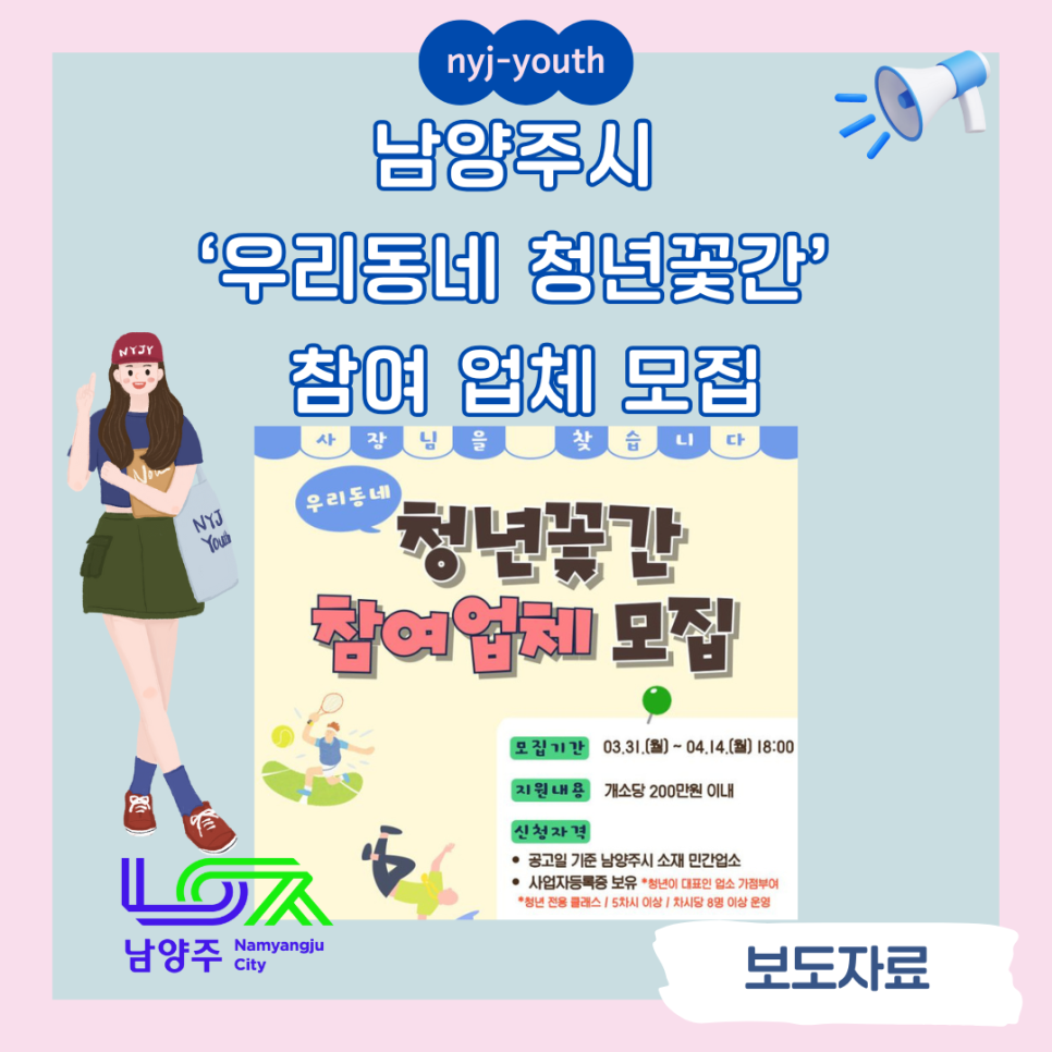 꽃간 이미지