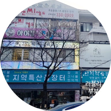 공감헤어 이미지