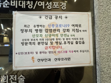 율산부인과의원 이미지