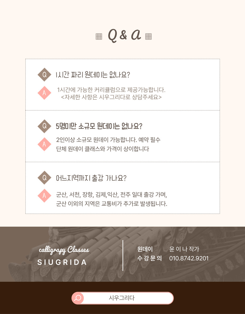 시우그리다 이미지