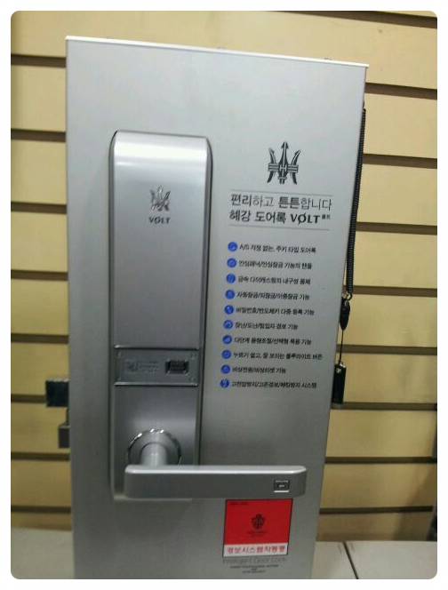 열쇠샵 이미지