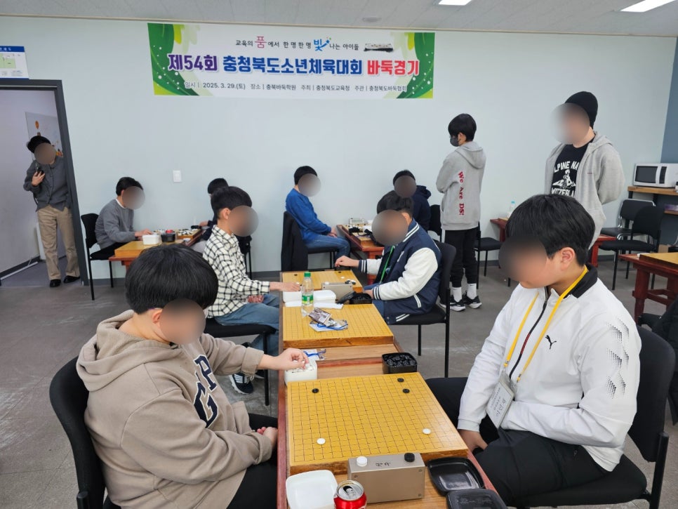 동남바둑학원 이미지