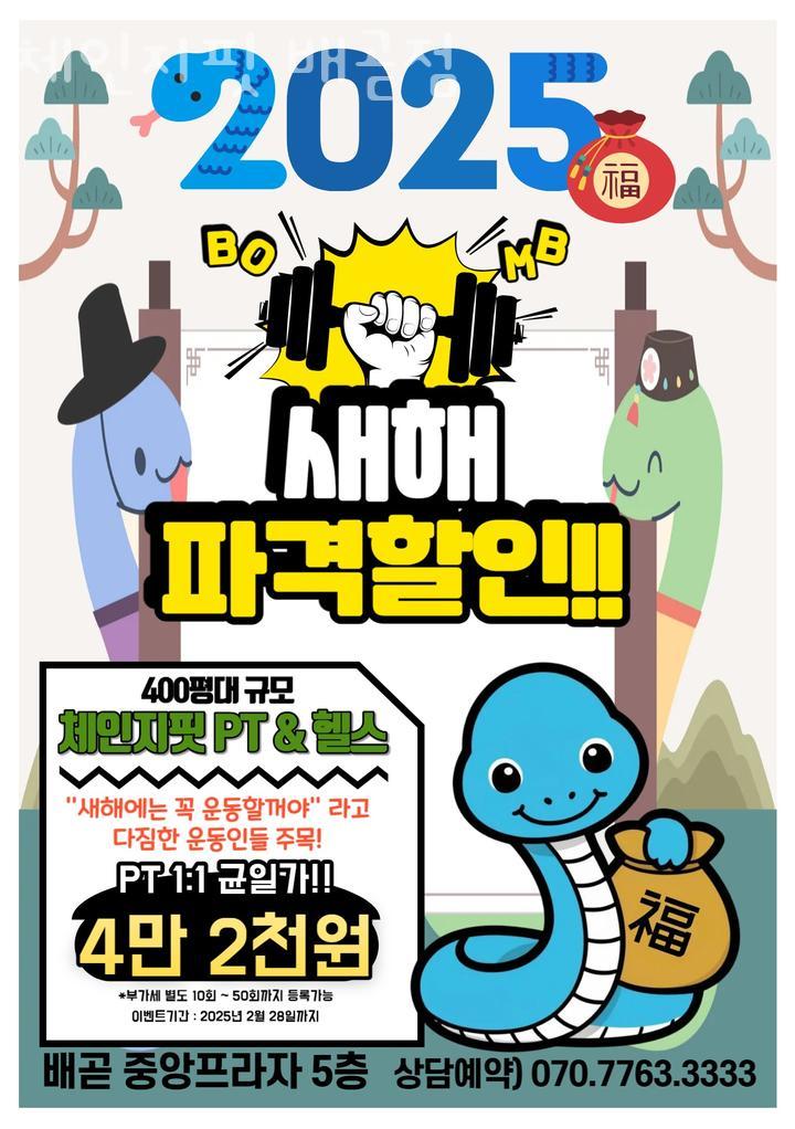 체인지핏 이미지