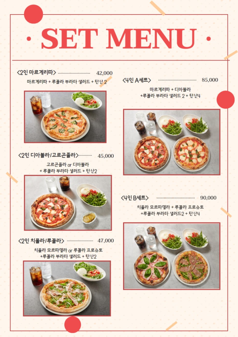 화덕풍경 이미지