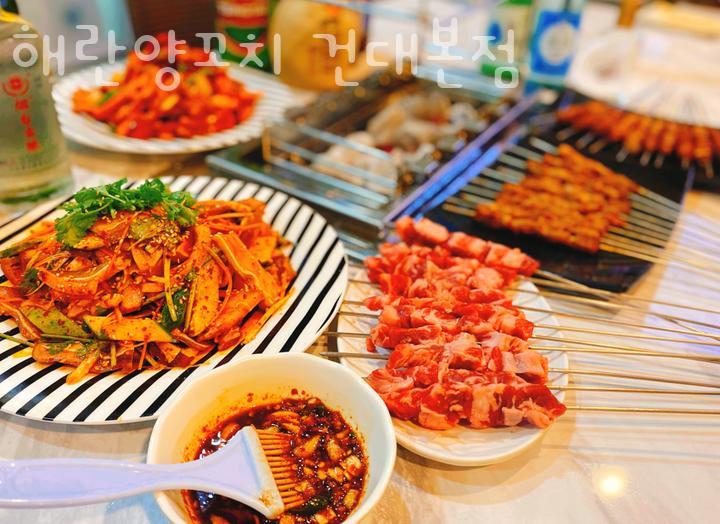 해란양꼬치 이미지