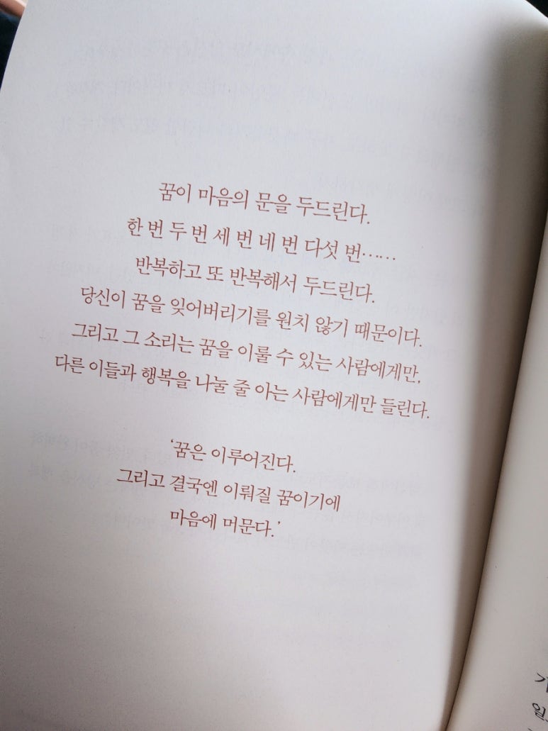 세종샤인발레학원 이미지