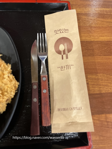 카츠올 이미지