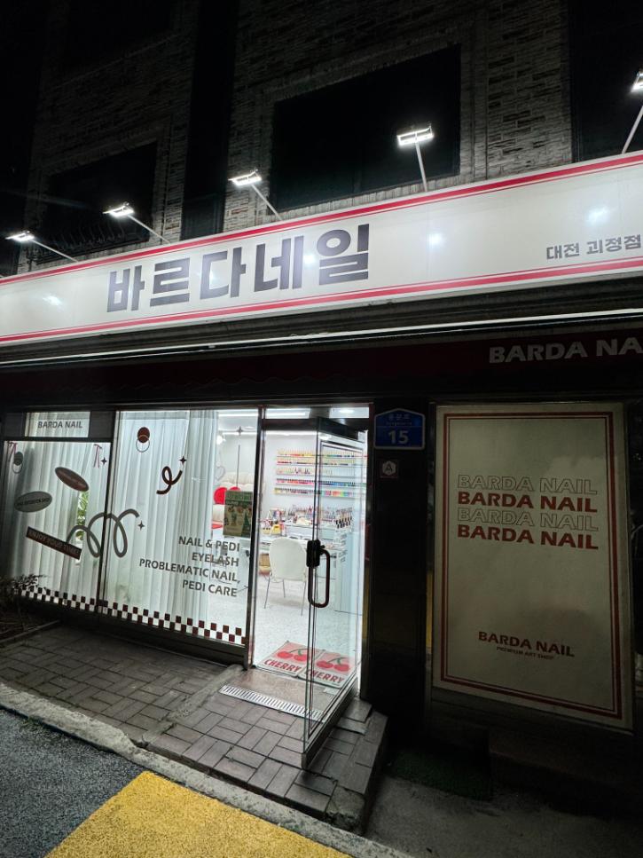 지아네일 이미지