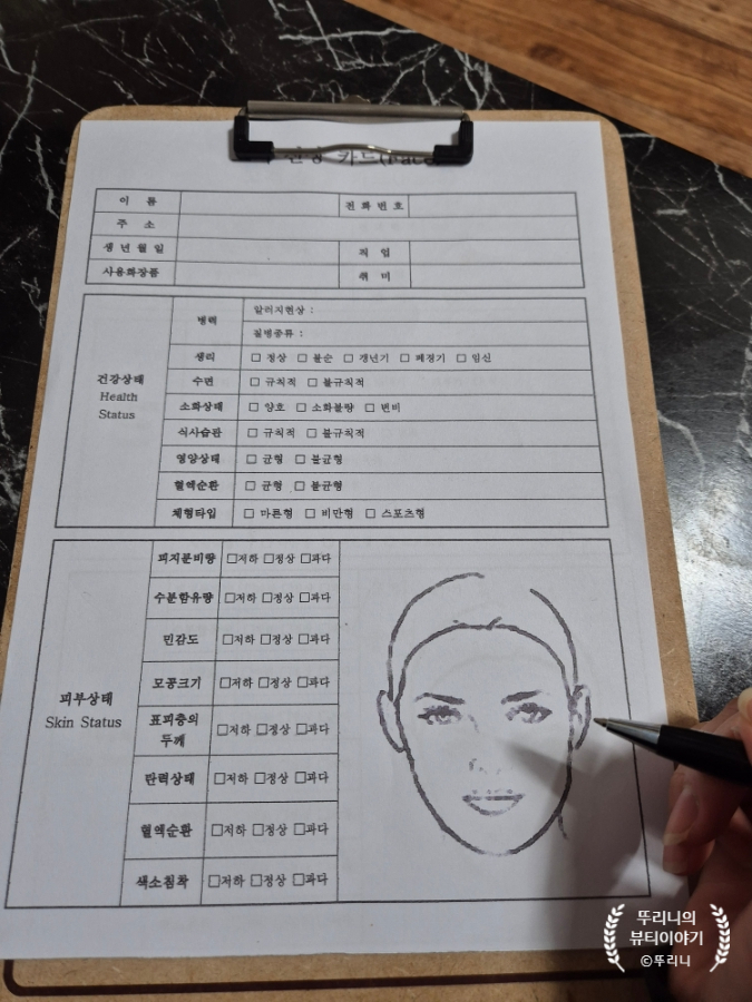 시원하리 이미지