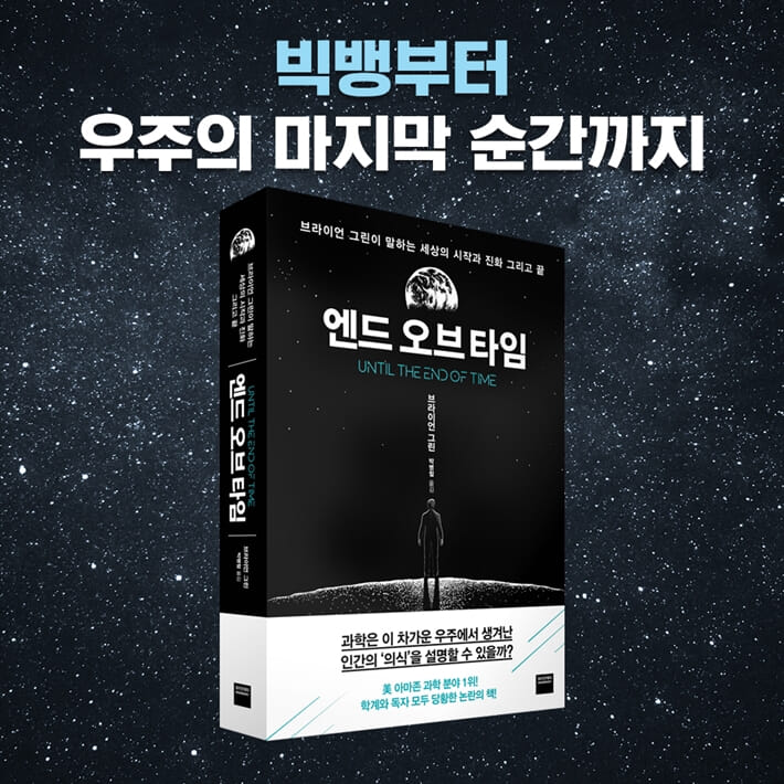 오브타임 이미지