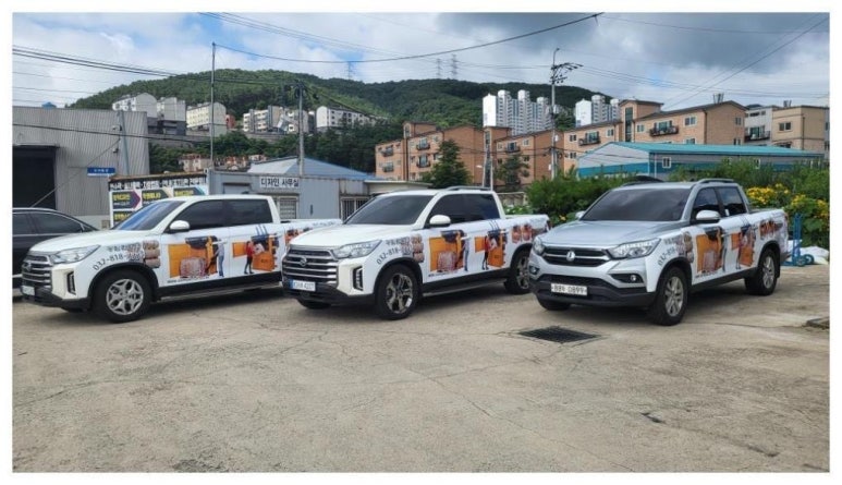 광림재활용 이미지
