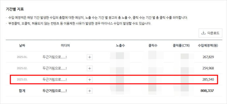 필애드 이미지