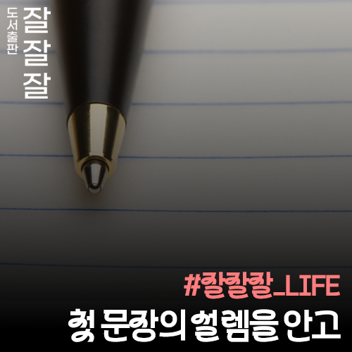 혜윰기획 이미지