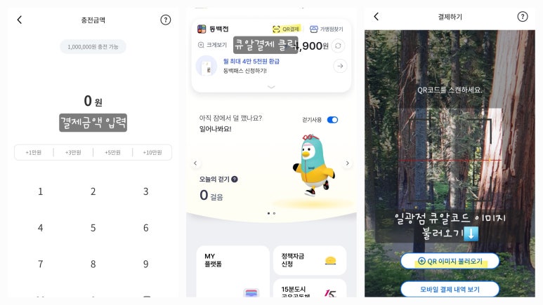 지유명차일광점 이미지